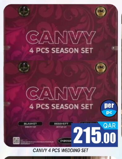 available at شوب اند سمايل هايبرماركت in قطر - الريان