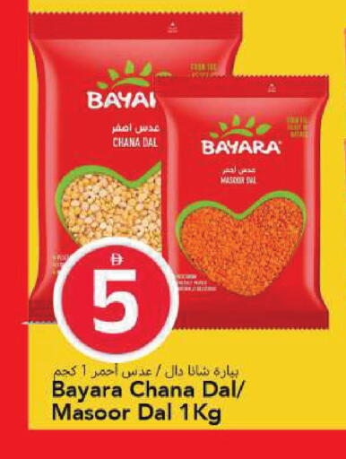 available at مارك & سيف in الإمارات العربية المتحدة , الامارات - الشارقة / عجمان