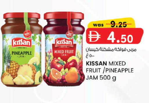 Pineapple available at ك. إم. هايبرماركت in الإمارات العربية المتحدة , الامارات - ٱلْعَيْن‎
