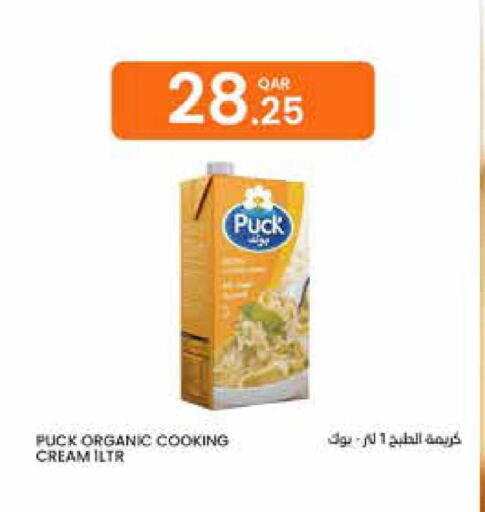 available at البلدي اليوم in قطر - الضعاين