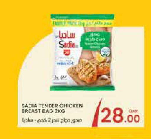available at البلدي اليوم in قطر - الضعاين