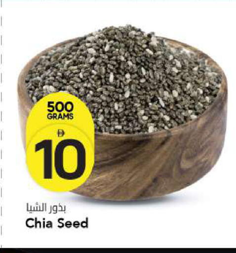 available at مارك & سيف in الإمارات العربية المتحدة , الامارات - الشارقة / عجمان