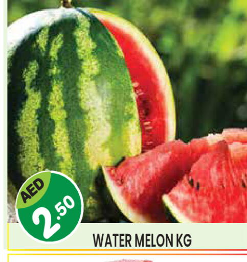 Melon available at Baniyas Spike  in UAE - Al Ain