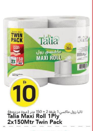 available at مارك & سيف in الإمارات العربية المتحدة , الامارات - الشارقة / عجمان