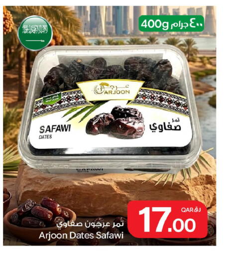 available at Bin Dawood Market in Qatar - Doha