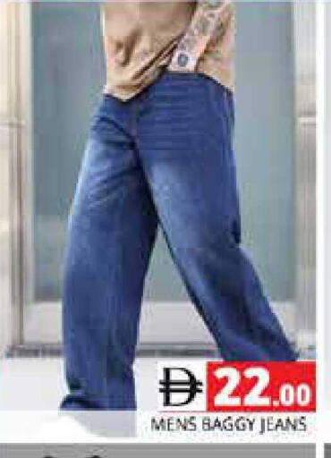 available at Pasons Hypermarket in UAE - Sharjah / Ajman