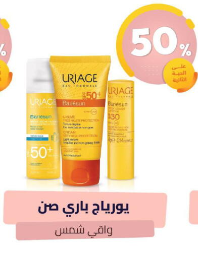 available at United Pharmacies in KSA, Saudi Arabia, Saudi - Dammam