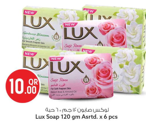 available at Safari Hypermarket in Qatar - Al Rayyan