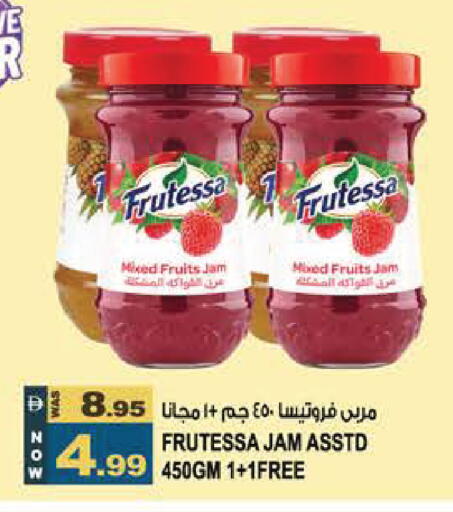 available at هاشم هايبرماركت in الإمارات العربية المتحدة , الامارات - الشارقة / عجمان