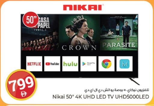 available at كنز هايبرماركت in الإمارات العربية المتحدة , الامارات - الشارقة / عجمان