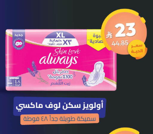 available at United Pharmacies in KSA, Saudi Arabia, Saudi - Dammam