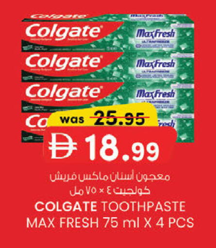 available at K M Trading  in UAE - Fujairah