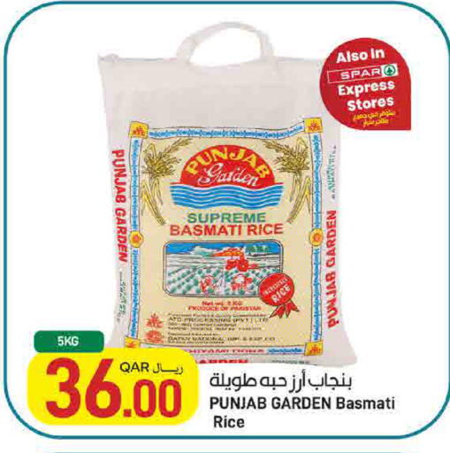 available at SPAR in Qatar - Umm Salal