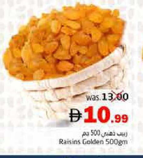 available at Pasons Hypermarket in UAE - Fujairah