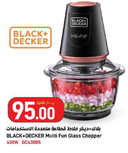 available at ســبــار in قطر - أم صلال