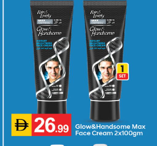 available at سوق طلال in الإمارات العربية المتحدة , الامارات - ٱلْفُجَيْرَة‎
