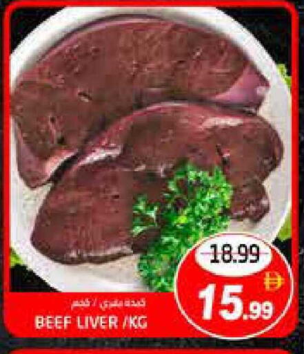 available at Pasons Hypermarket in UAE - Fujairah