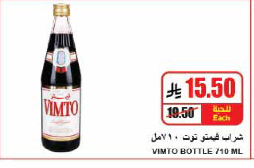 available at A ماركت in مملكة العربية السعودية, السعودية, سعودية - الرياض