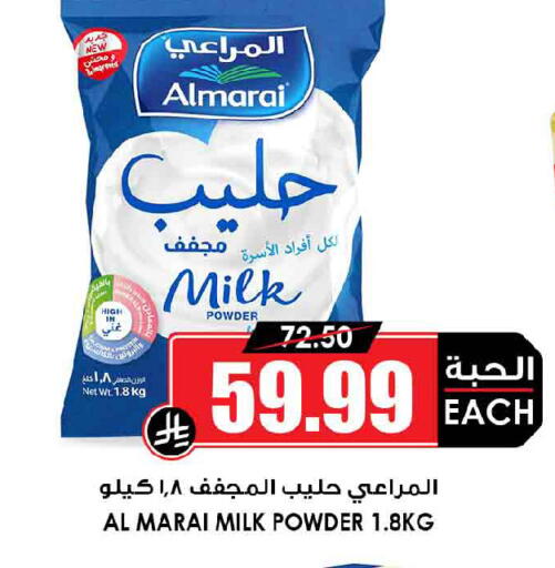 available at Prime Supermarket in KSA, Saudi Arabia, Saudi - Dammam