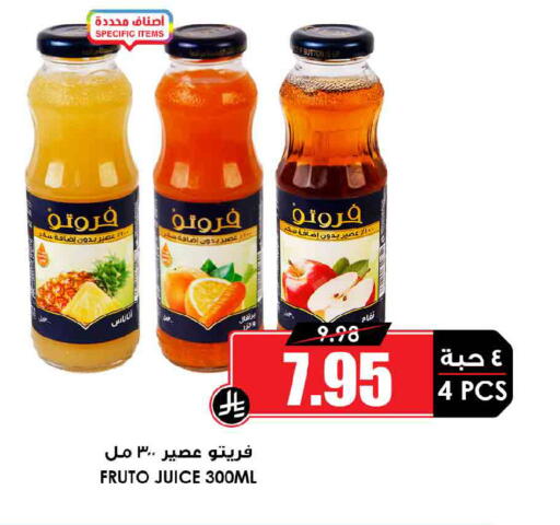 available at Prime Supermarket in KSA, Saudi Arabia, Saudi - Dammam
