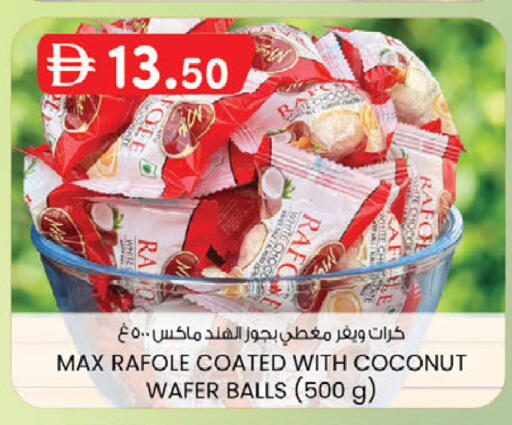 Coconut available at الصفا in الإمارات العربية المتحدة , الامارات - أبو ظبي