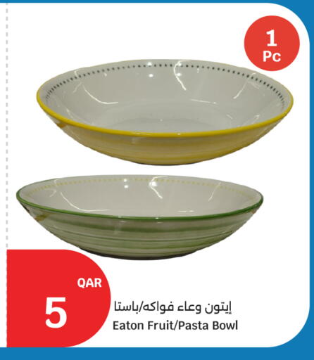 available at سيتي هايبرماركت in قطر - أم صلال