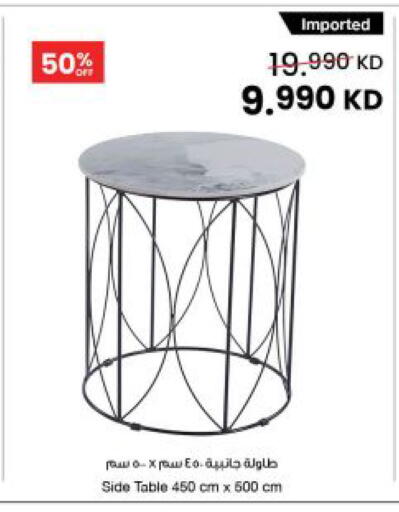 available at مركز سلطان in الكويت - مدينة الكويت