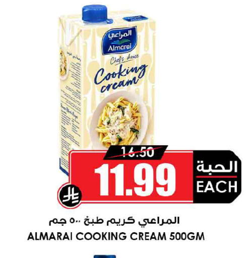 available at أسواق النخبة in مملكة العربية السعودية, السعودية, سعودية - رفحاء