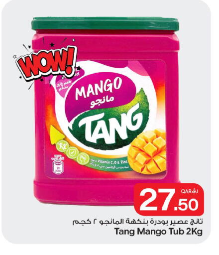 Mango available at Bin Dawood Market in Qatar - Doha