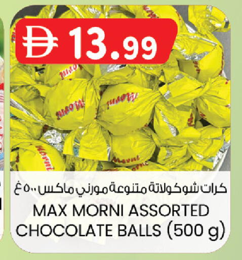 available at ك. الم. للتجارة in الإمارات العربية المتحدة , الامارات - دبي