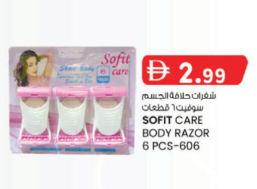 available at K M Trading  in UAE - Fujairah