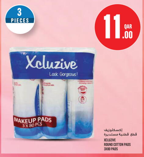 available at مونوبريكس in قطر - الخور