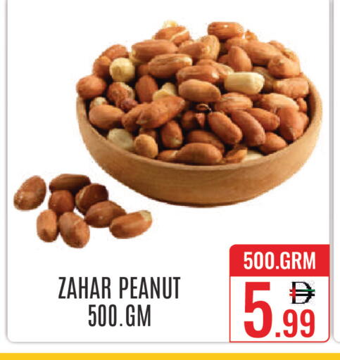 available at دي ستار متجر متعدد الأقسام.ذ.م.م in الإمارات العربية المتحدة , الامارات - دبي