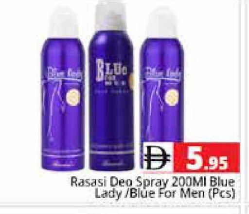 available at Pasons Hypermarket in UAE - Sharjah / Ajman