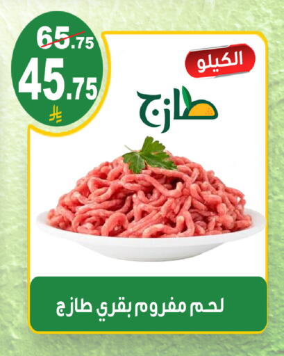 available at Smart Shopper in KSA, Saudi Arabia, Saudi - Abha