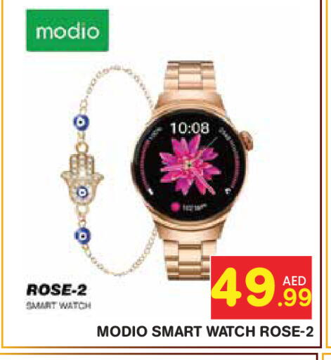 available at سنابل بني ياس in الإمارات العربية المتحدة , الامارات - ٱلْعَيْن‎