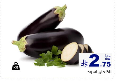 available at Aswaq Ramez in KSA, Saudi Arabia, Saudi - Dammam