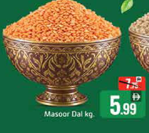 Mango available at مانجو هايبرماركت in الإمارات العربية المتحدة , الامارات - دبي