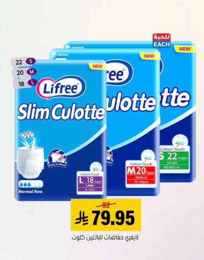 available at العامر للتسوق in مملكة العربية السعودية, السعودية, سعودية - الأحساء‎