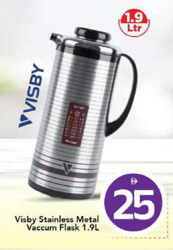 available at مارك & سيف in الإمارات العربية المتحدة , الامارات - الشارقة / عجمان