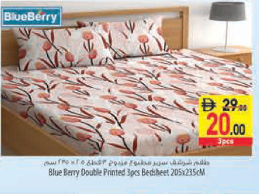Blueberry BlueBerry available at السفير ماركت in الإمارات العربية المتحدة , الامارات - رَأْس ٱلْخَيْمَة