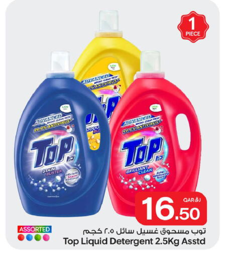available at Bin Dawood Market in Qatar - Doha