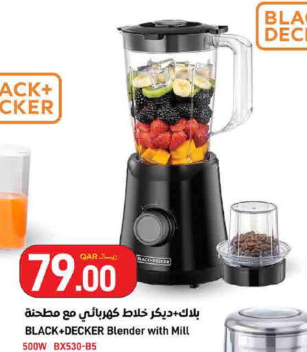 available at ســبــار in قطر - الدوحة