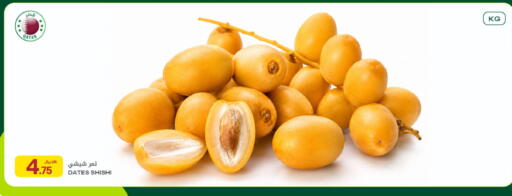 available at Al Meera in Qatar - Al Khor