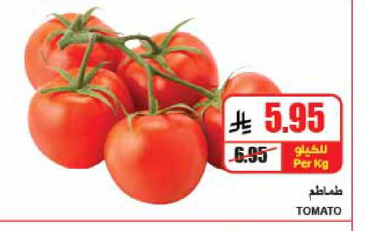 Tomato available at A ماركت in مملكة العربية السعودية, السعودية, سعودية - الرياض