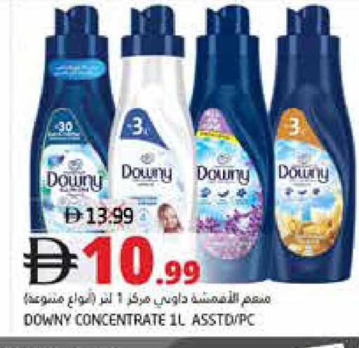available at Pasons Hypermarket in UAE - Fujairah