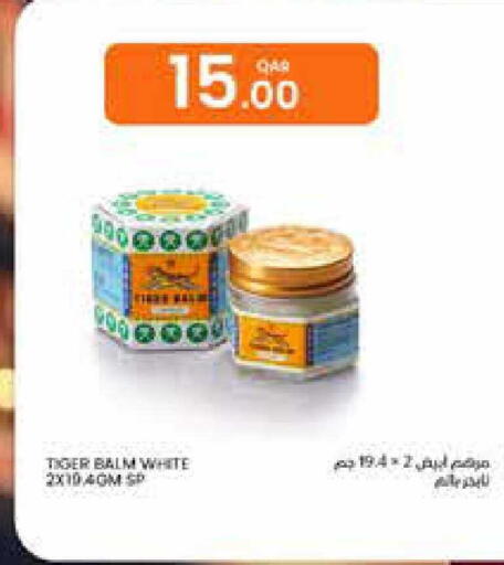 available at البلدي اليوم in قطر - الخور