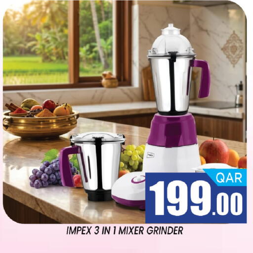 available at شوب اند سمايل هايبرماركت in قطر - الريان