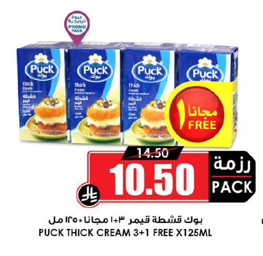available at أسواق النخبة in مملكة العربية السعودية, السعودية, سعودية - الجبيل‎