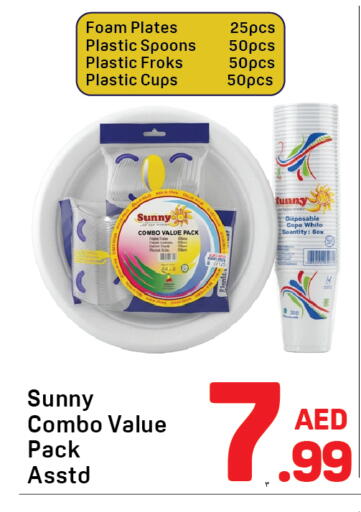 available at دي تو دي in الإمارات العربية المتحدة , الامارات - دبي